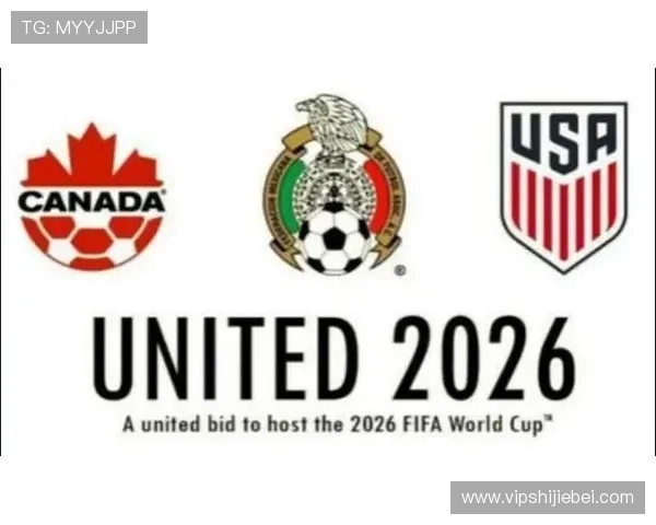 美加墨世界杯世预赛赛前准备工作与球队状态全面解析