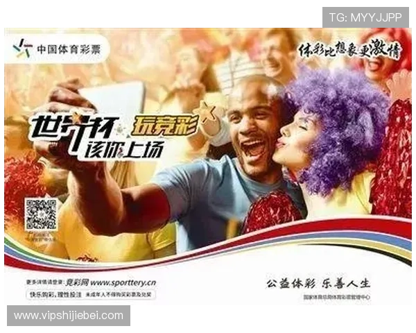 世界杯彩票中奖金额怎么算的详细流程与计算方法解析